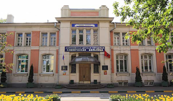 Морозовская ДГКБ